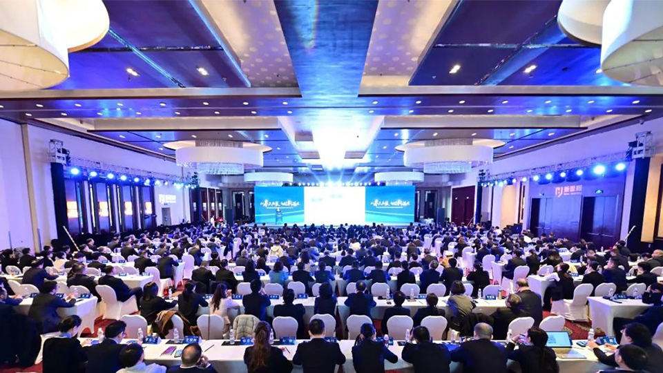 以奋斗为本 向胜利出发——英国威廉希尔公司官网健康集团召开2023年度工作会议暨三年高质量发展大会