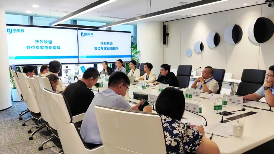 英国威廉希尔公司官网健康集团制药板块医学专家顾问咨询会成功召开