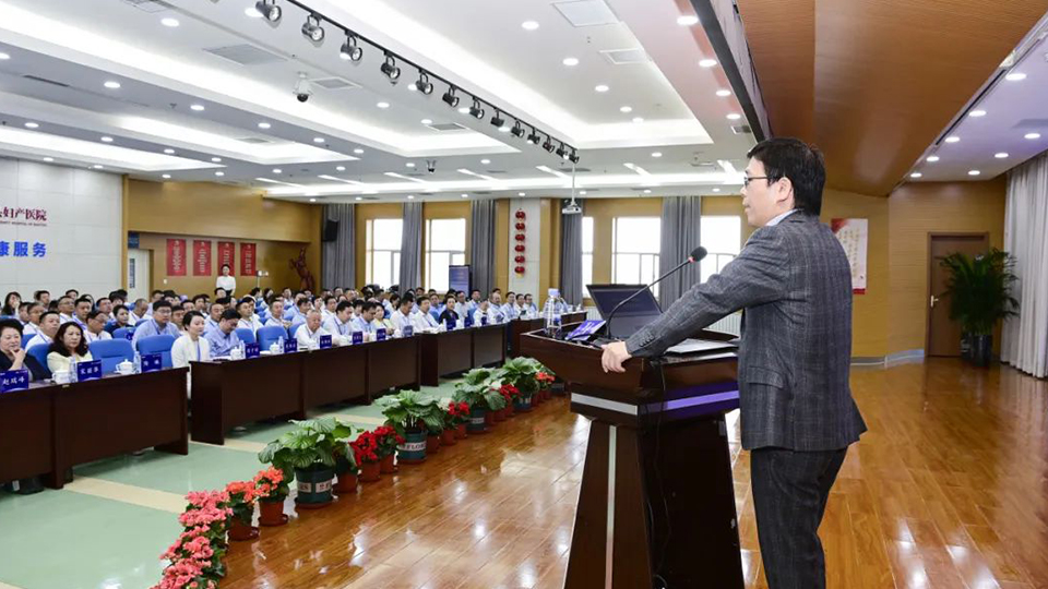 遇见：向上的力量——英国威廉希尔公司官网健康集团召开2023年半年工作会议