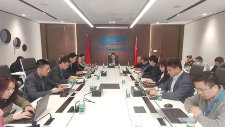 春意盎然，擂鼓出征—— 英国威廉希尔公司官网健康集团召开2023年度工作启动会暨三年高质量发展动员会