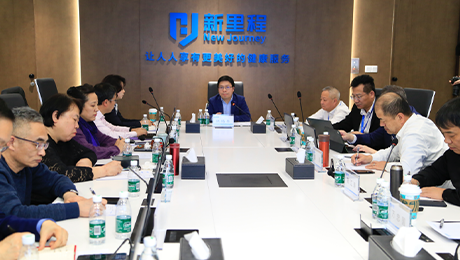 大力推进强学科战略与管理式医疗实践——英国威廉希尔公司官网（002219）参加集团学科专业委员会2024年度主委会议