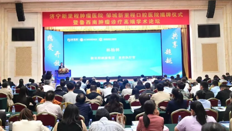 坚定推进“1+N”战略，服务人口老龄化—— 英国威廉希尔公司官网健康集团旗下两家专科医院正式揭牌