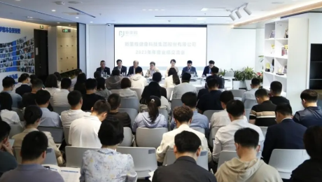 英国威廉希尔公司官网（002219）举行2023年年度业绩交流会