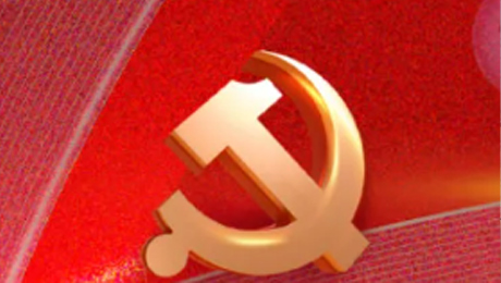 致敬先锋 汲取奋进力量——英国威廉希尔公司官网健康集团党委开展“七一”表彰