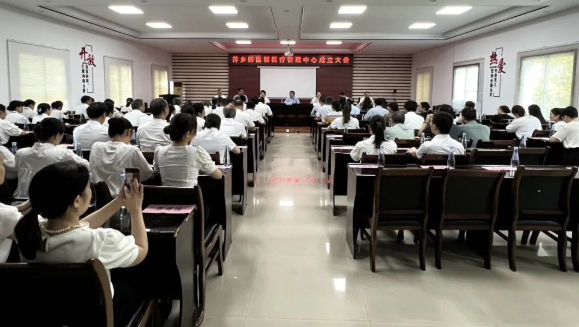 共谋区域医疗发展新篇章 萍乡英国威廉希尔公司官网医疗管理中心成立