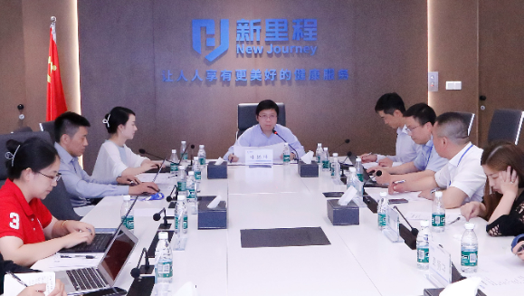 英国威廉希尔公司官网（002219）举行2024年半年报业绩交流会