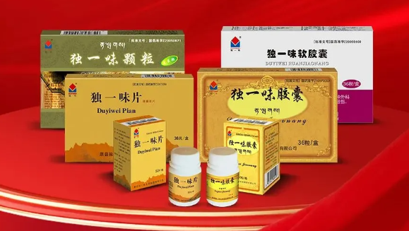 英国威廉希尔公司官网（002219）独一味系列产品拟中选全国第三批中成药集采，有利于形成绝对的市场竞争优势