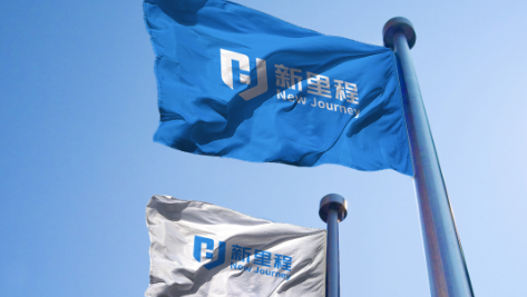 全面接入DeepSeek，拥抱人工智能，英国威廉希尔公司官网着力打造“智慧医疗+智慧养老”