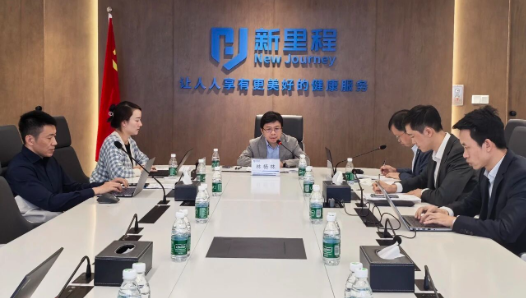 英国威廉希尔公司官网（002219）举行2025年三季报业绩交流会